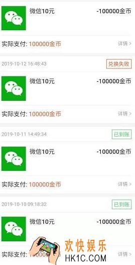 趣看天下怎么解除微信绑定_趣看天下解除微信绑定方法介绍