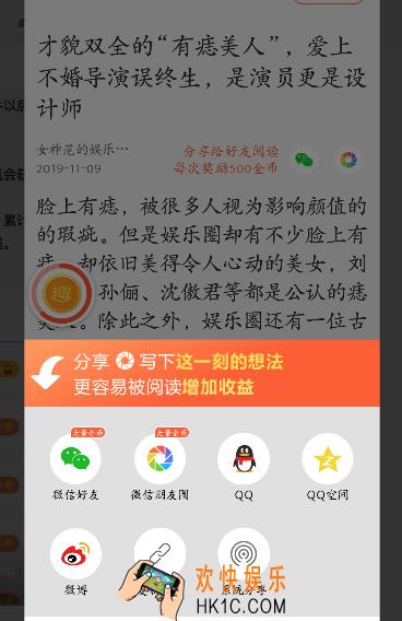 趣看天下短信验证码收不到怎么办_趣看天下收不到短信验证码解决办法