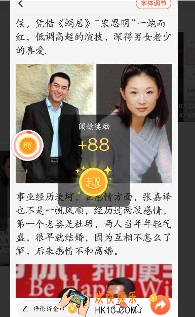 趣看天下怎么退出微信登录_趣看天下退出微信登录方法介绍