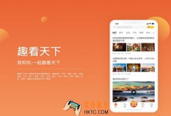 趣看天下怎么解除师徒关系_趣看天下解除师徒关系方法介绍