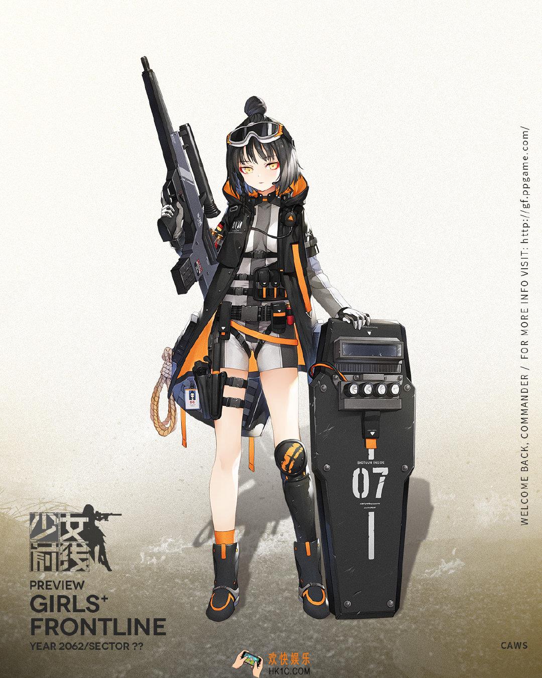 少女前线人形CAWS怎么样_五星霰弹人形CAWS介绍