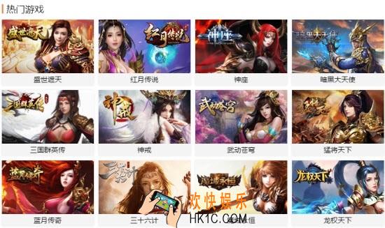 鲁大师游戏APP下载地址_最新下载地址地址分享