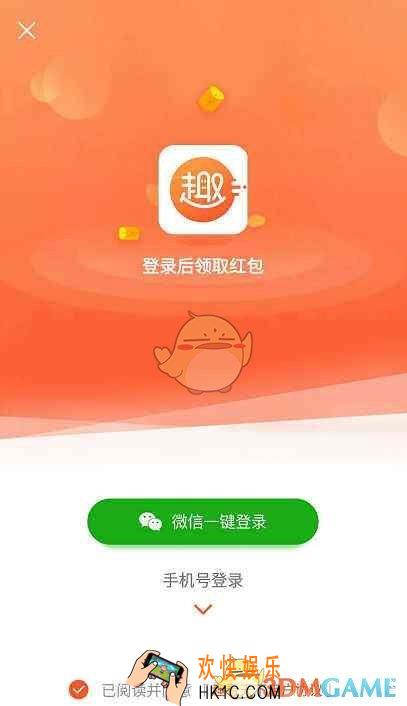 趣看天下赚钱是真的吗_趣看天下一天赚多少