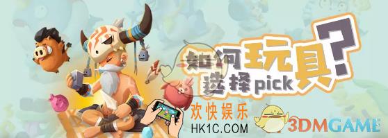 不休的乌拉拉玩具怎么选择_各职业玩具选择介绍