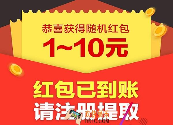 趣看天下邀请码是多少_趣看天下邀请码分享