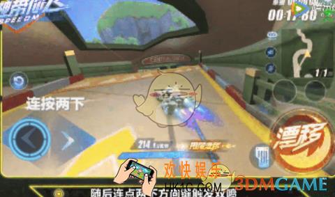 QQ飞车手游1号公路快速怎么跑_1号公路快速出弯技巧