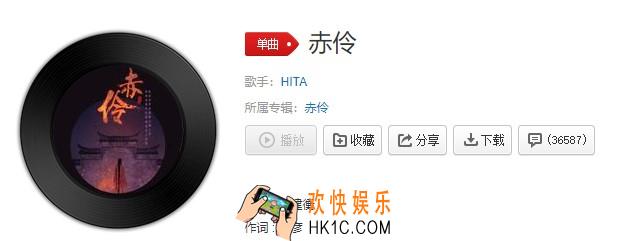 抖音位卑不敢忘忧国哪怕无人知我什么歌_赤伶歌曲介绍