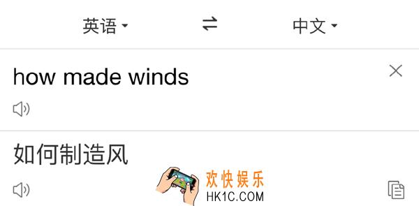 如何制造风什么意思什么梗_抖音如何制造风含义出处介绍