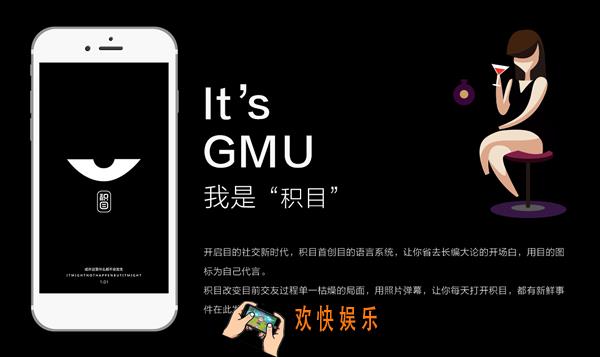 积目怎么换头像_积目更换头像方法介绍