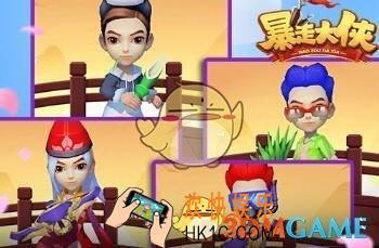 暴走大侠桃花岛礼包兑换码在哪领_暴走大侠桃花岛礼包码是什么