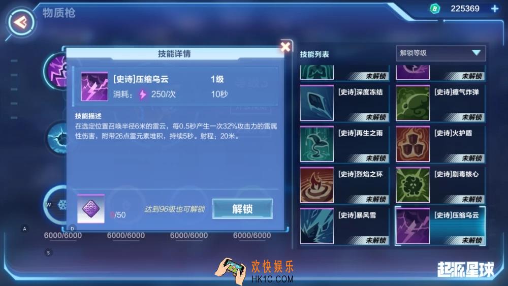 我的起源弓箭手学什么技能_弓箭手必点的五大技能全一览