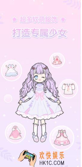 装扮少女第四章攻略大全汇总_装扮少女第4章所有答案|剧情模式