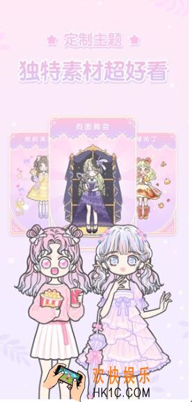 装扮少女第三章攻略大全汇总_装扮少女第3章所有答案|剧情模式