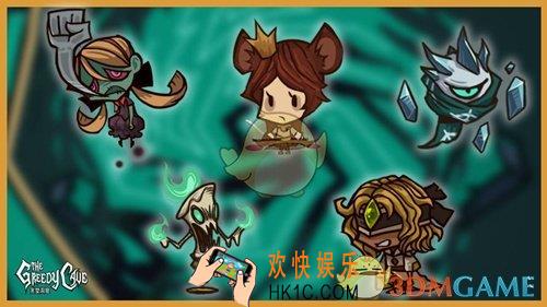 贪婪洞窟宠物怎么得_贪婪洞窟宠物在哪里获得方法是什么