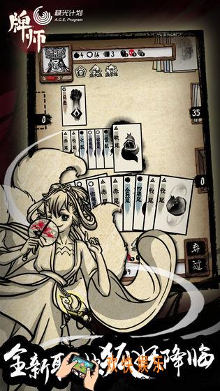 牌师新人开荒怎么玩_无米之炊试毒怎么玩