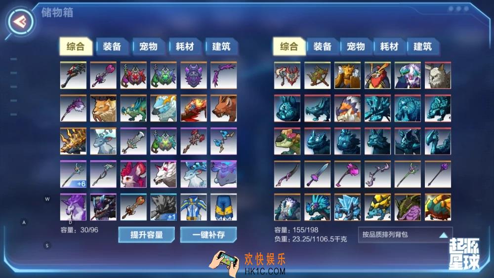 我的起源背包满了怎么办_五大解决办法你一定要知道