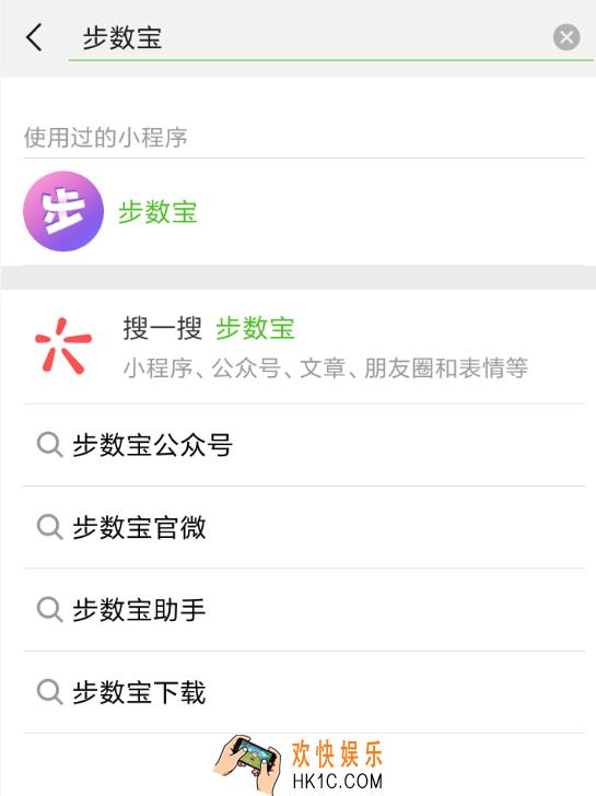 步数宝怎么授权_步数宝授权方法介绍