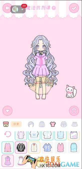 装扮少女第六章魔法药剂课攻略_剧情模式6