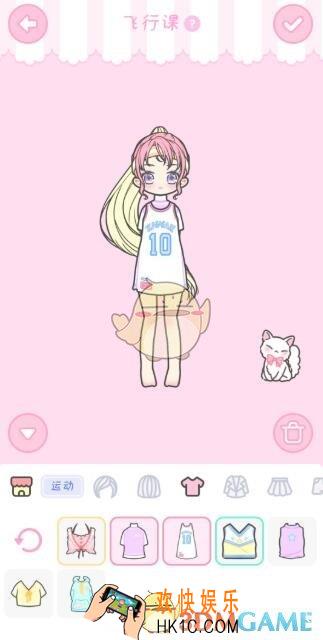 装扮少女第六章飞行课攻略_剧情模式6