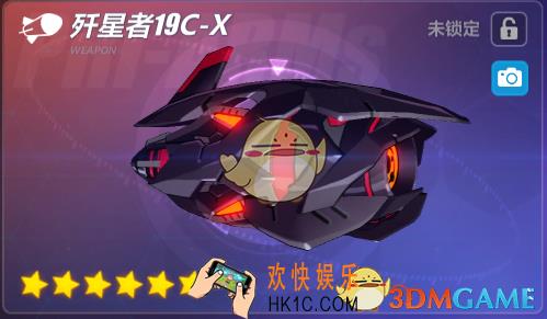 崩坏3歼星者19C
