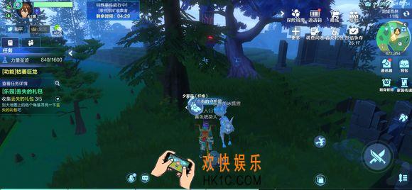 我的起源斑马乐园任务攻略_丢失的礼包位置全一览