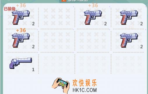 光头探长枪支已满怎么解决_怎么丢弃枪支