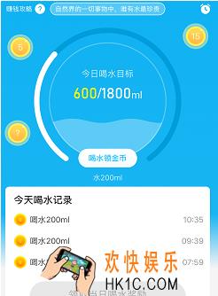 水宝宝怎么提现_水宝宝app提现方法介绍
