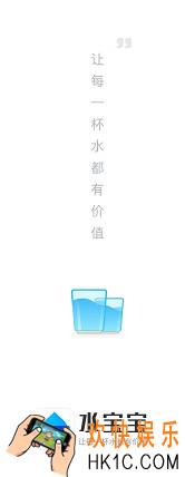 水宝宝怎么赚钱_水宝宝app赚钱方法介绍
