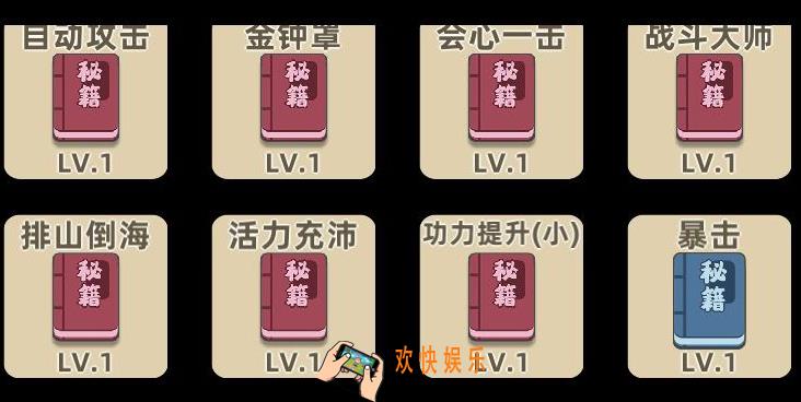 我功夫特牛安卓版在哪下载_我功夫特牛安卓版下载地址