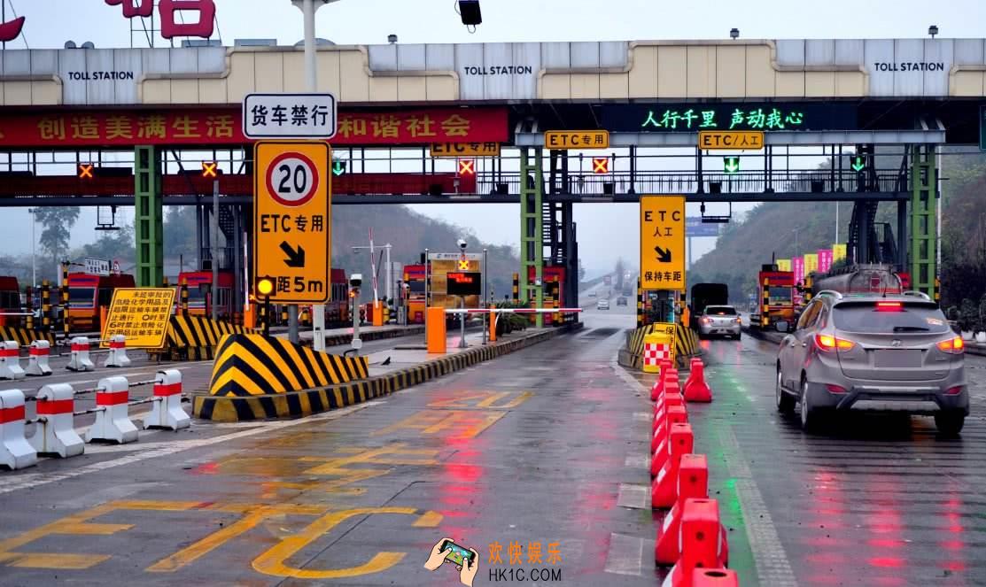 北京货车etc怎么办理_北京货车etc申请办理流程