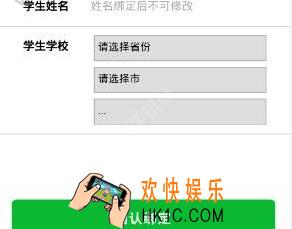 七天网络怎么修改信息_七天网络怎么改名字