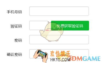 七天网络怎么查排名_七天网络排名查询方法