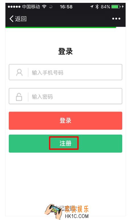 七天网络怎么在微信中注册_七天网络微信注册流程