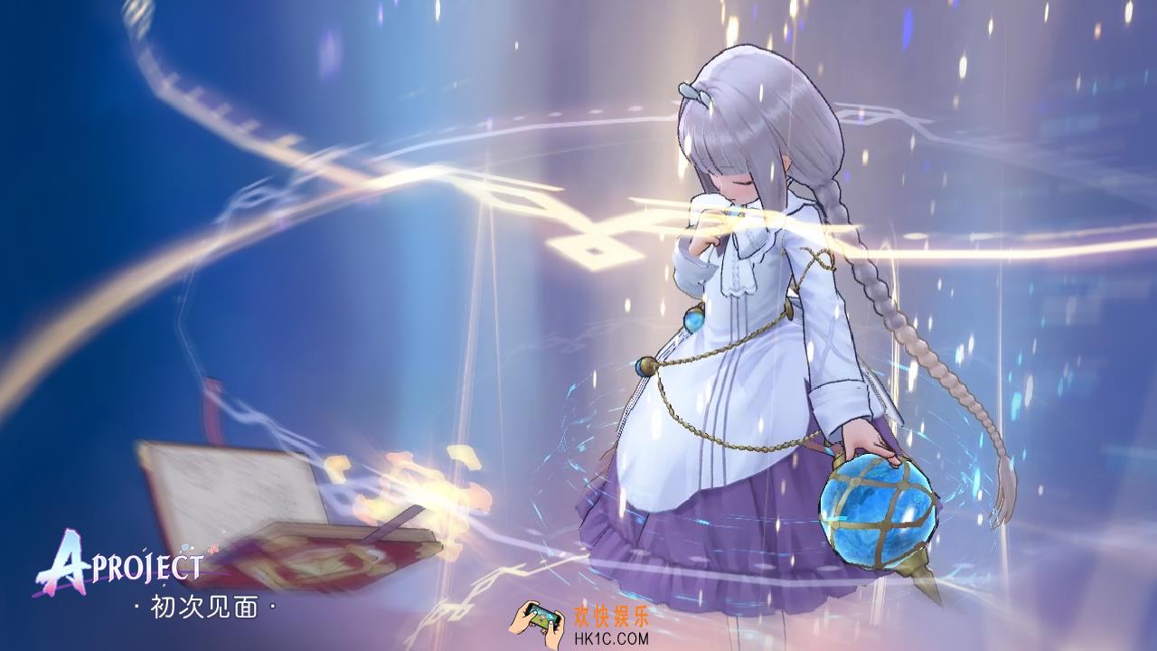 A PROJECT在哪下载_A PROJECT下载地址介绍