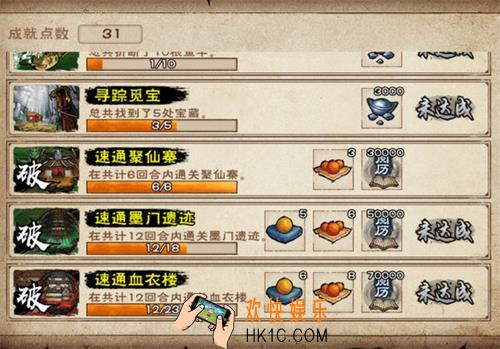 烟雨江湖斩玉书怎么打_斩玉书打法攻略
