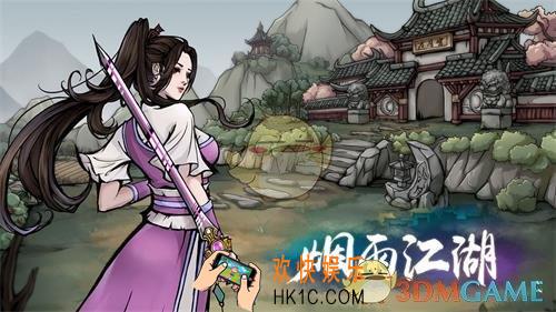 烟雨江湖地图物资分布在哪_地图物资分布介绍