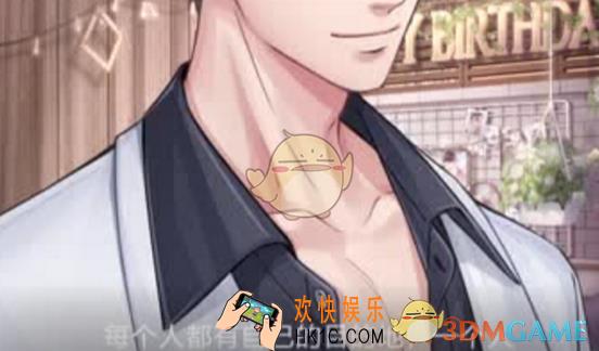 恋与制作人许墨光影呢喃壁纸怎么得_许墨生日视频电话接听方法