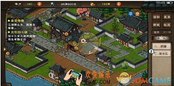 烟雨江湖元引归心决怎么得_元引归心决获得方法介绍