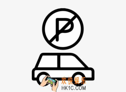 qq画图红包停车标志怎么画_qq画图红包停车标志简笔画