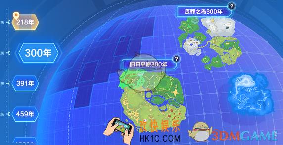 我的起源怎么切换年代_年代切换方法