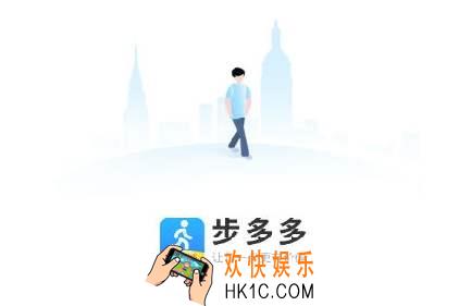 步多多怎么提现到支付宝_步多多提现支付宝方法