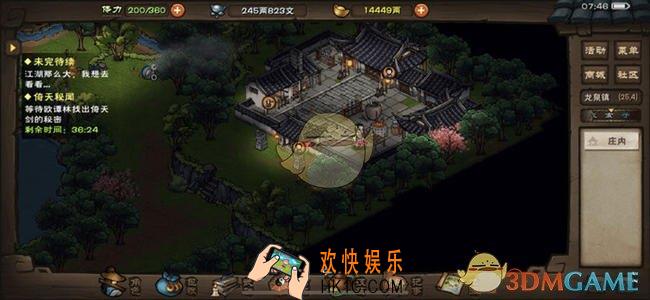 烟雨江湖禅武令怎么兑换_禅武令兑换推荐介绍