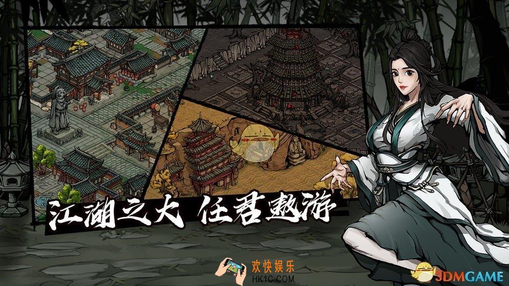 烟雨江湖碎岳枪法怎么得_碎岳枪法获得方法介绍
