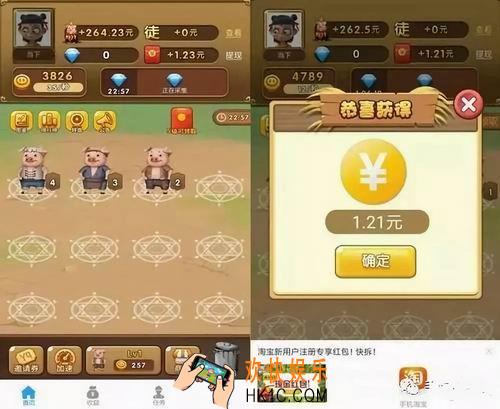 养猪大亨怎么玩升级快_养猪大亨快速升级攻略