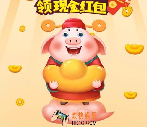 养猪大亨钻石怎么获得_养猪大亨钻石有什么用