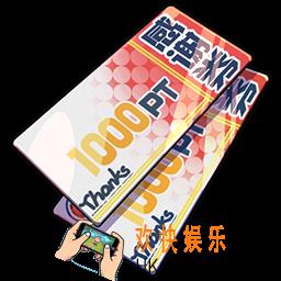 崩坏3感恩补给池子抽完要多少券_感谢券获取方式攻略