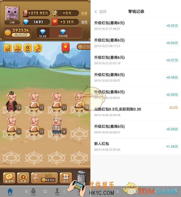 养猪大亨怎么玩赚钱快_养猪大亨赚钱攻略