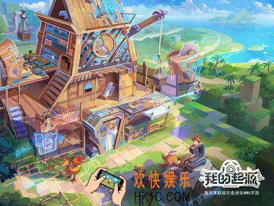 我的起源拍卖行怎么开启_拍卖行开启方法