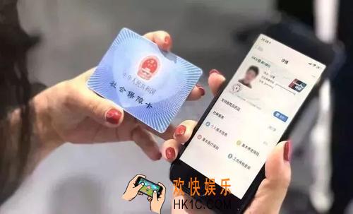 民生山西社保卡激活失败为什么_民生山西社保卡激活教程