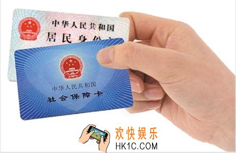 民生山西怎么查养老金_民生山西app查询养老金方法介绍